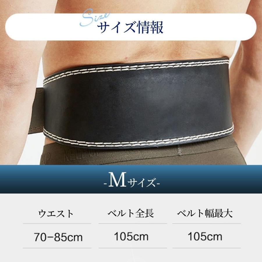 トレーニングベルト パワーベルト 腰ベルト Mサイズ 筋トレ ジム 本革