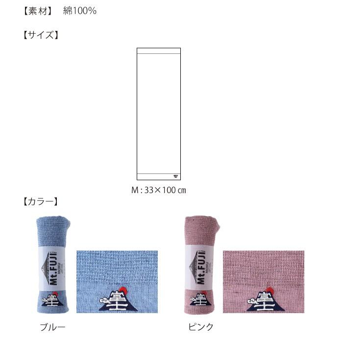 kontex（コンテックス） MOKU タオル Mサイズ ライトタオル 富士山 お