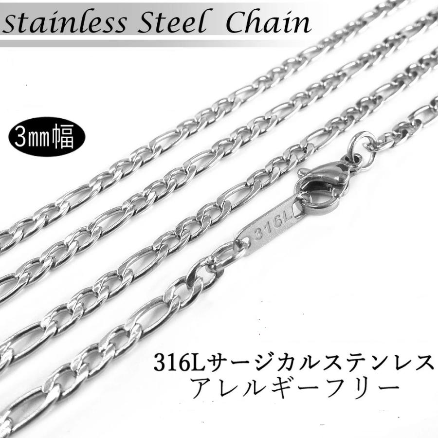日本製 ステンレス フィガロチェーンネックレス シルバー 喜平チェーン