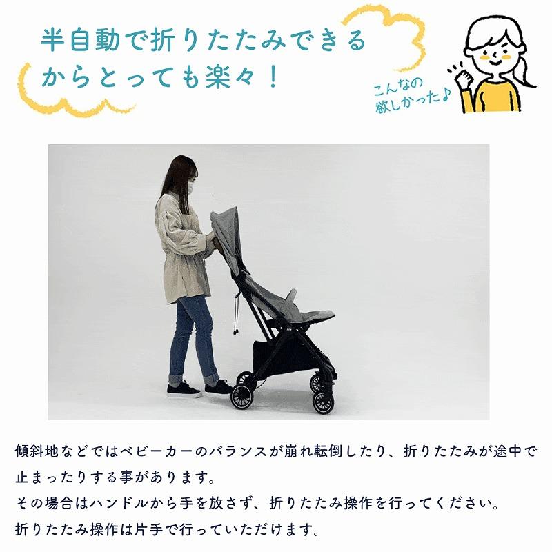 カトージ（KATOJI） ベビーカー joie 新生児 トラベルシステム