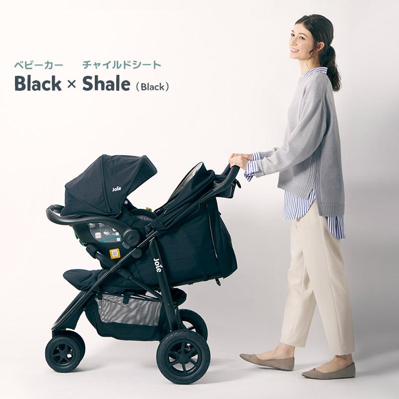 Joie（ジョイー） トラベルシステム ベビーカー ライトトラックス3DLX