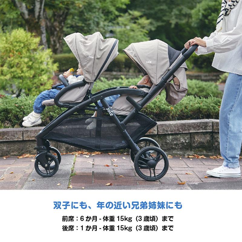 カトージ（KATOJI） ベビーカー 二人乗りベビーカー joie エヴァライト