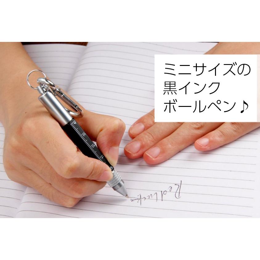 多機能ペン コンパクト カラビナ付き キーホルダー ボールペン
