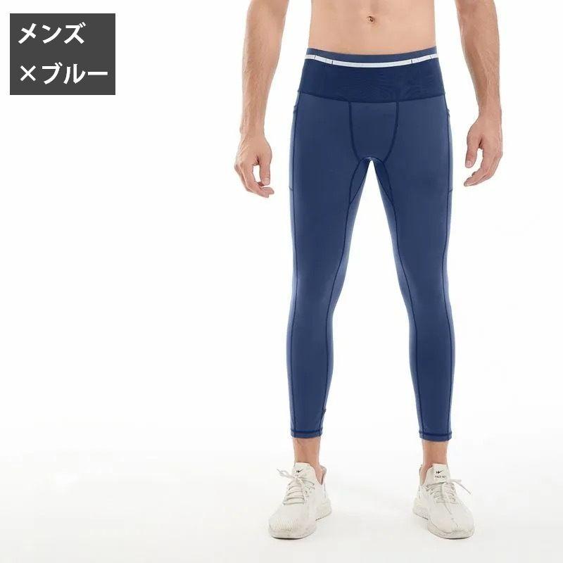 ランニングタイツ ロングタイツ ランニング スポーツウェア 9分丈