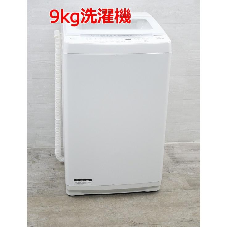 ☆選べる☆ヤマダ製中古家電2点セット【2020年〜】【156L〜,7kg