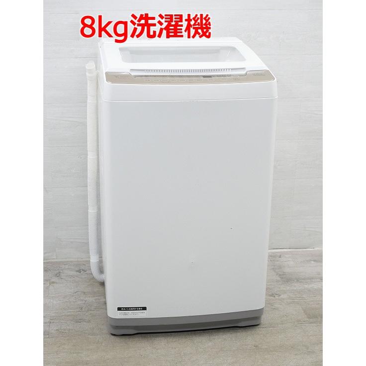 ☆選べる☆ヤマダ製中古家電2点セット【2020年〜】【156L〜,7kg