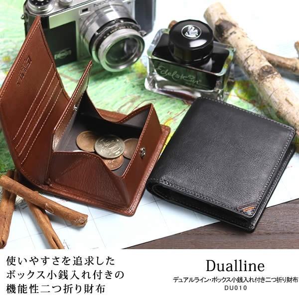 革職人 LEATHER FACTORY 二つ折り財布メンズ 小銭入れが開く 本革