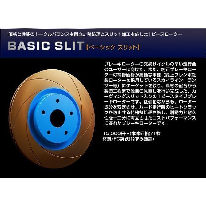 ENDLESS（エンドレス） [フロント用 2枚set] SUZUKI スイフトスポーツ