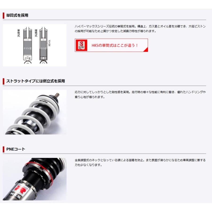 HKS（エッチケーエス） TOYOTA 86 (ハチロク) ZN6 / FA20用 HKS