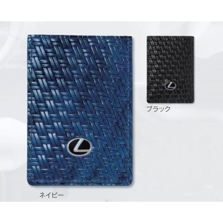 レクサス（LEXUS） レクサス純正 カードキーケース (イントレチャート