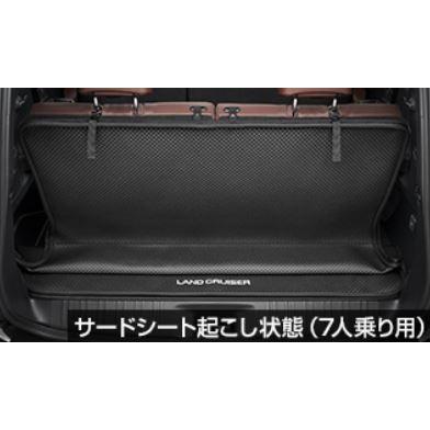 トヨタ（TOYOTA） トヨタ純正 ラゲージソフトトレイ ランドクルーザー
