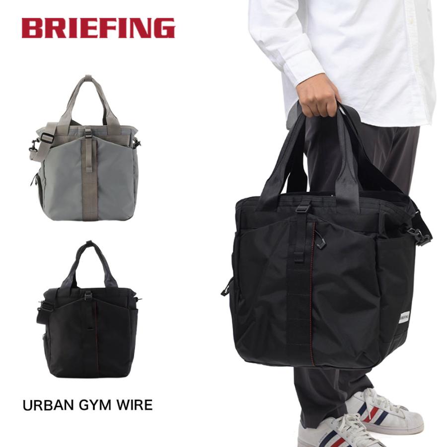 BRIEFING（ブリーフィング） トートバッグ ボストンバッグ URBAN GYM