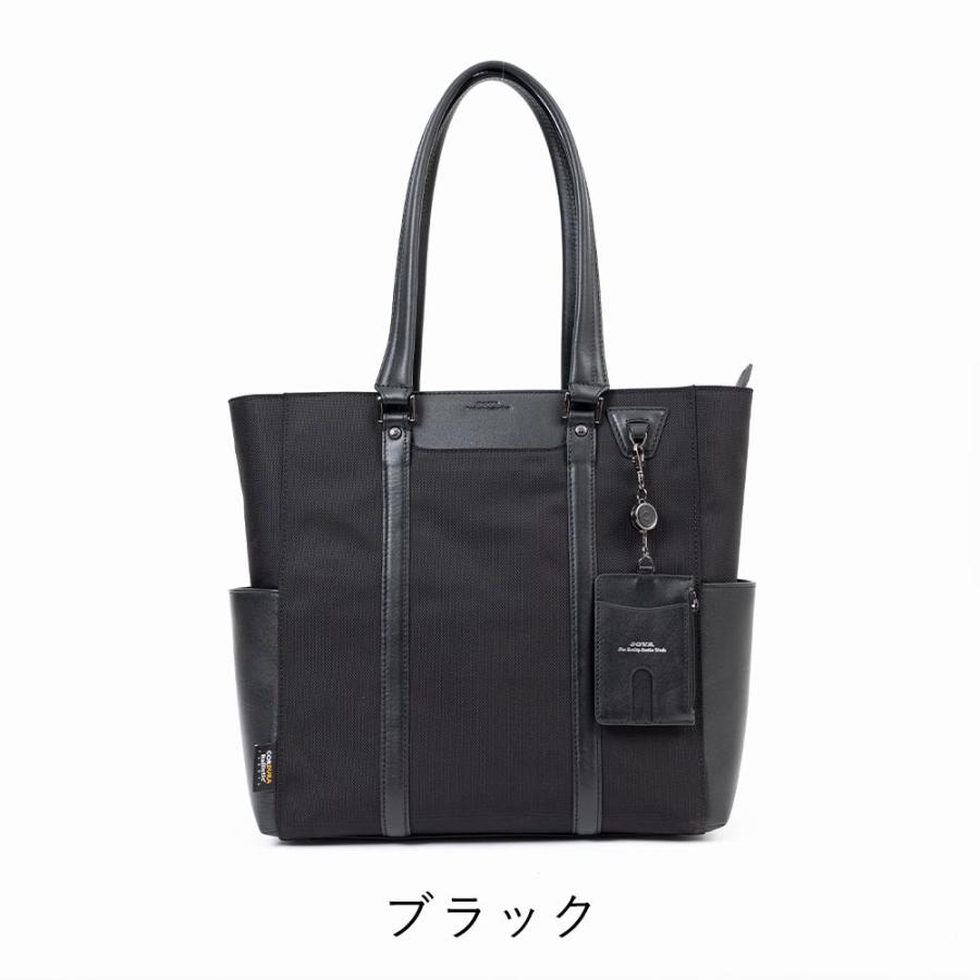 JOYA（ジョヤ） トートバッグ メンズ A4 ナイロン 本革 コンビ トート