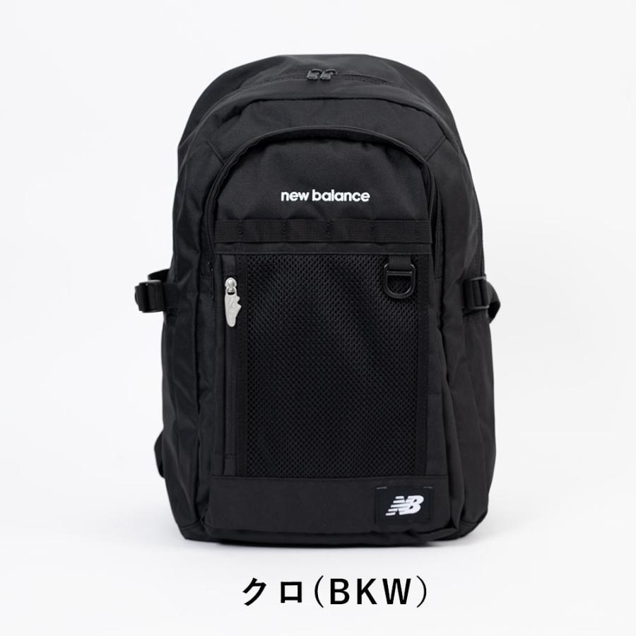 New Balance（ニューバランス） リュック 通学 女子 男子 new balance