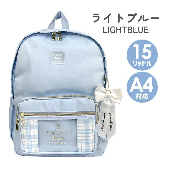 リュック キッズ 女の子 子供 小学生 かわいい おしゃれ ガーリー