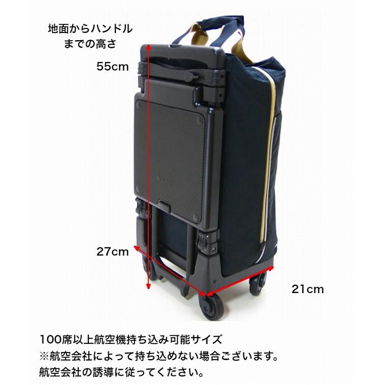 SWANY（スワニー） プレーネ 座面付き キャリーバッグ 軽量 静音