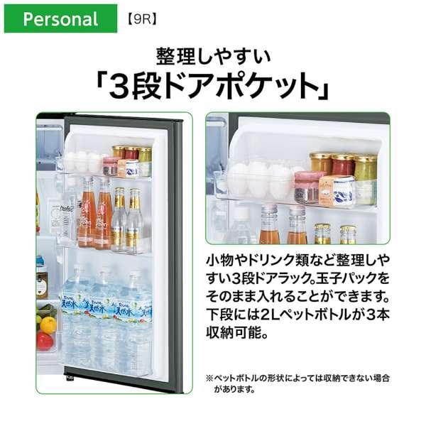 AQUA（アクア） 冷蔵庫 90L 1ドア 右開き セカンド 一人暮らし 新生活