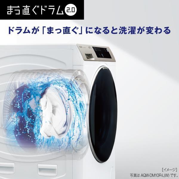 AQUA（アクア） 爆買 洗濯機 洗濯10kg ドラム式 左開き まっ直ぐドラム