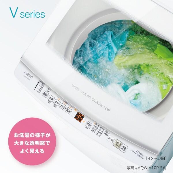 AQUA（アクア） 洗濯機 洗濯8.0kg 風乾燥 上開き 縦型 一人暮らし 新