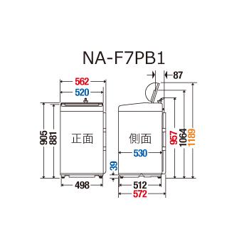 Panasonic（パナソニック） NA-F7PB1-C 洗濯7kg 全自動洗濯機 バス