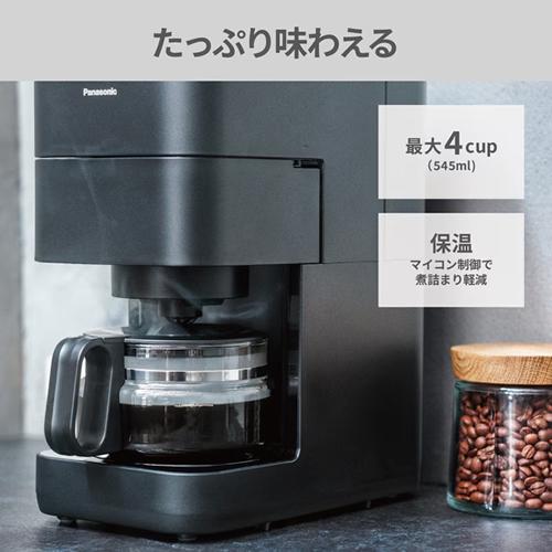 Panasonic（パナソニック） 【今なら5年延長保証加入が無料】NC-A58-K