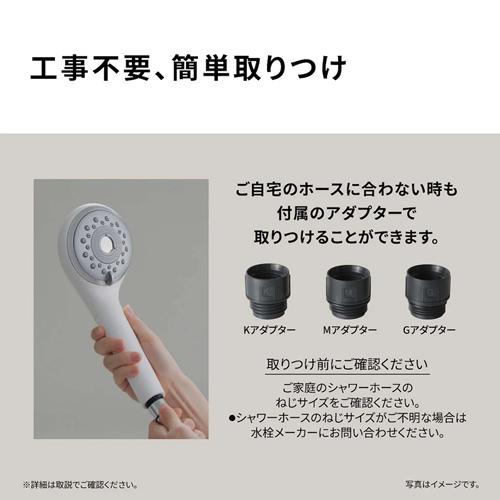 Panasonic（パナソニック） 【Panasonic】EH-SH50-S ファインバブル