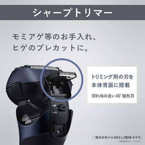ラムダッシュ ES-L360D-S パナソニック メンズシェーバー 3枚刃