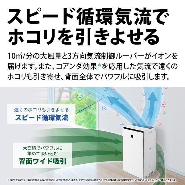 SHARP（シャープ） KI-SX100-W 加湿空気清浄機 プラズマクラスターNEXT