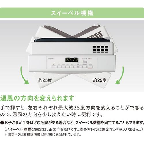 大阪ガス 140-6203-13A ガスファンヒーター RANK＋(ランクプラス) オフ