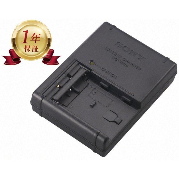 SONY（ソニー） 【当店1年保証】SONY BC-VM10 純正 バッテリー
