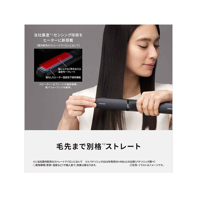 ナノケア Panasonic ストレートアイロン EH-HN50-A [ディープネイビー