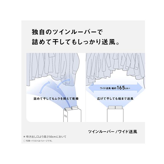 Panasonic（パナソニック） エコ・ハイブリッド方式 衣類乾燥除湿機 F