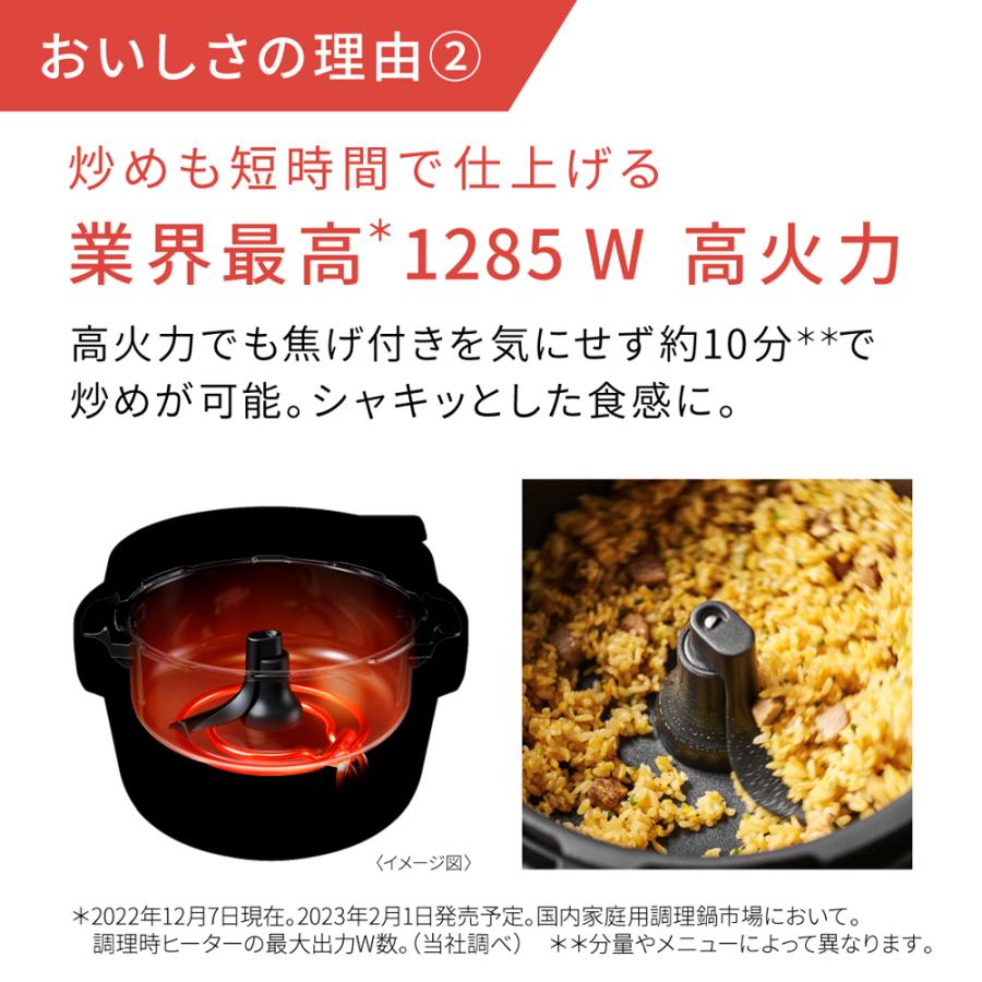 Bistro（Panasonic） Panasonic NF-AC1000-K 自動調理鍋 オート