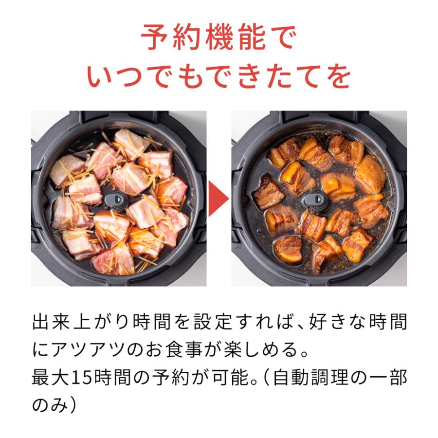 Bistro（Panasonic） Panasonic NF-AC1000-K 自動調理鍋 オート
