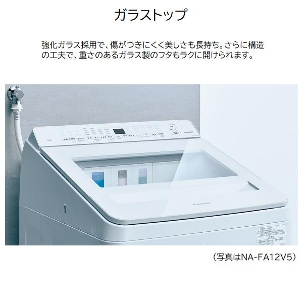 Panasonic（パナソニック） 全自動洗濯機 NA-FA7H5-C(ナチュラル