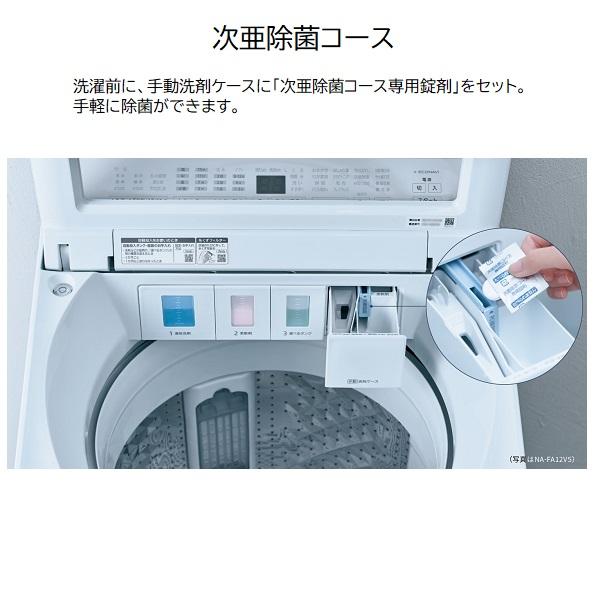 Panasonic（パナソニック） 全自動洗濯機 NA-FA10K5-W(ホワイト