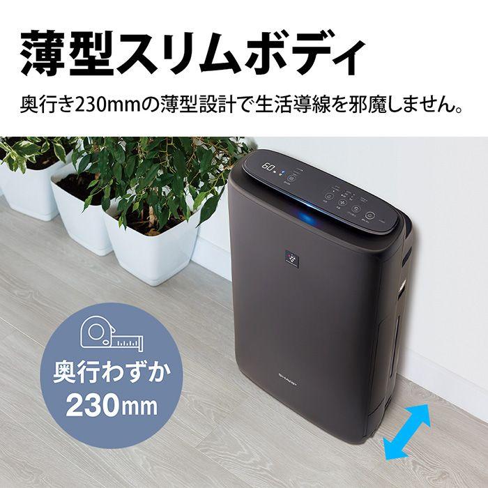 プラズマクラスター 即納します シャープ KI-TS50-W 加湿空気清浄機