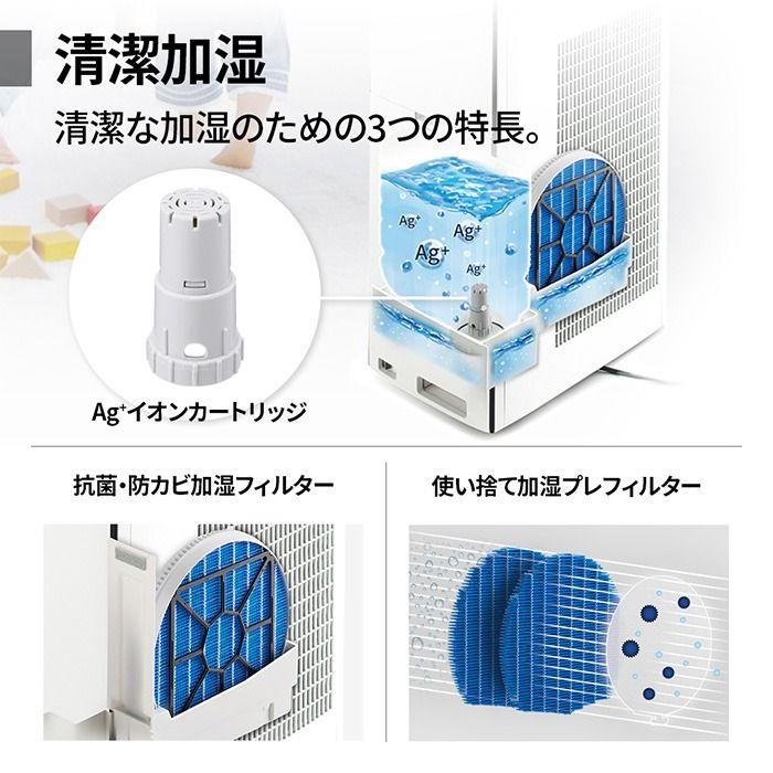 プラズマクラスター 即納します シャープ KI-UX70-W 加湿空気清浄機