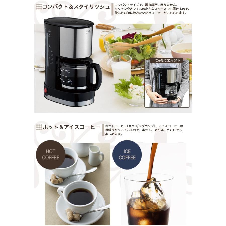 siroca（シロカ） コーヒーメーカー ドリップ式 珈琲 siroca SCM-401