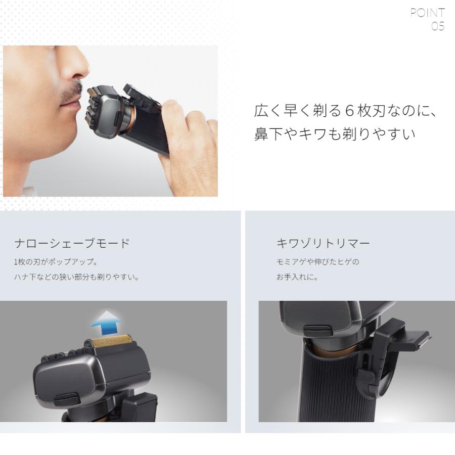 sarasa（マクセルイズミ） マクセルイズミ 電気シェーバー 6枚刃 往復