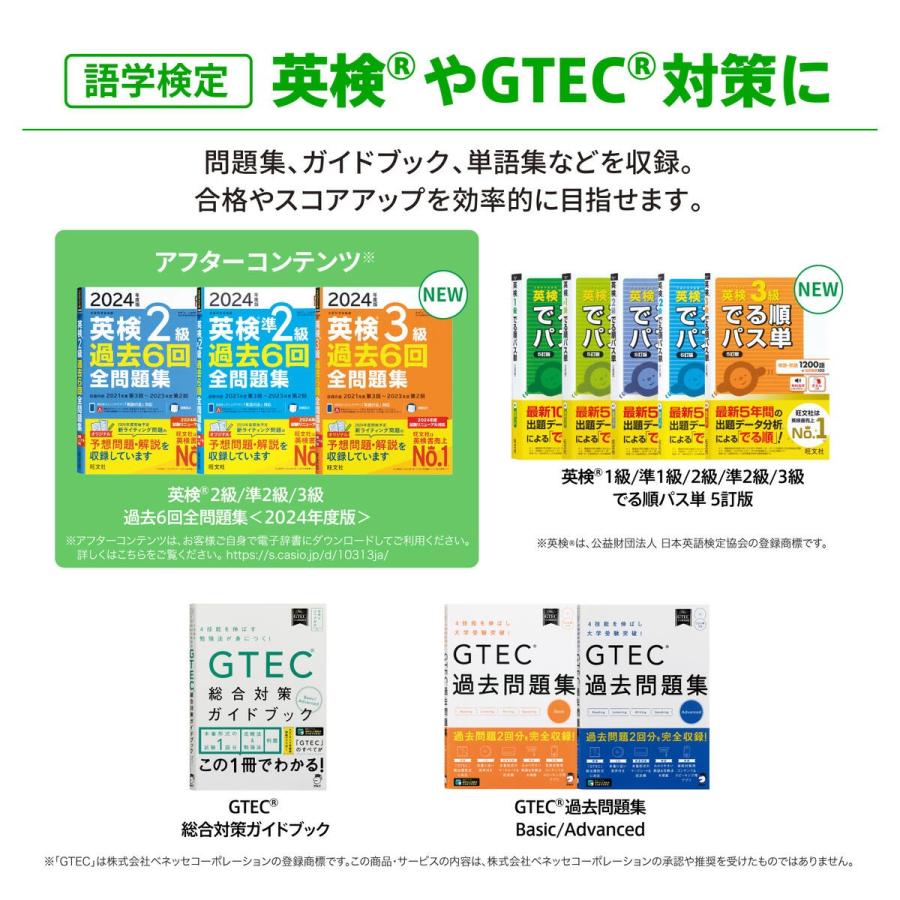 EX-word カシオ 電子辞書 高校生 エクスワード XD-SA4900 ホワイト