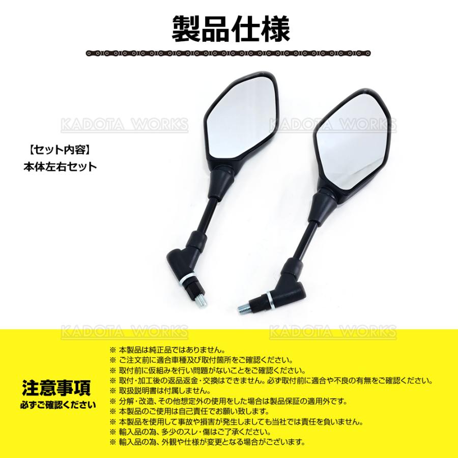 バックミラー MT-07 MT-09 左右セット 逆ネジ 10mm 純正タイプ