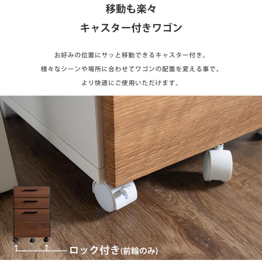デスク デスクワゴン サイドチェスト 3段 幅38 キャスター付き 奥行43