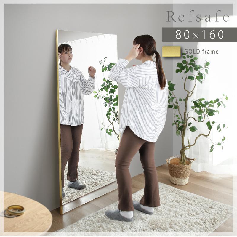 KAGUWORLD 割れない鏡 超軽量 壁掛け 全身鏡 姿見 縦 160cm 160 幅