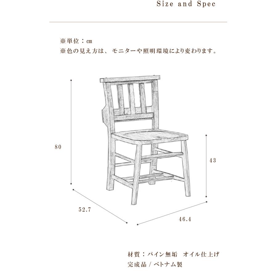 ダイニングチェア チャーチチェア 収納付き 天然木 パイン材 教会椅子