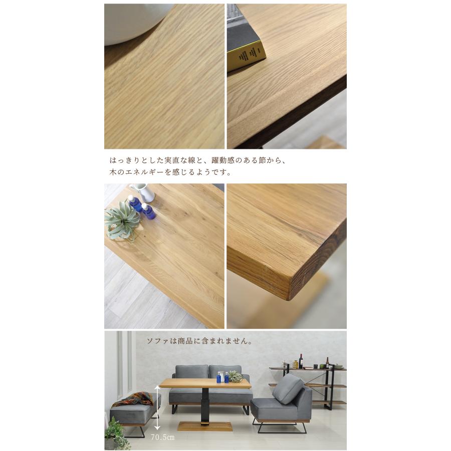 昇降 センターテーブル ダイニングテーブル ウォールナット 昇降式