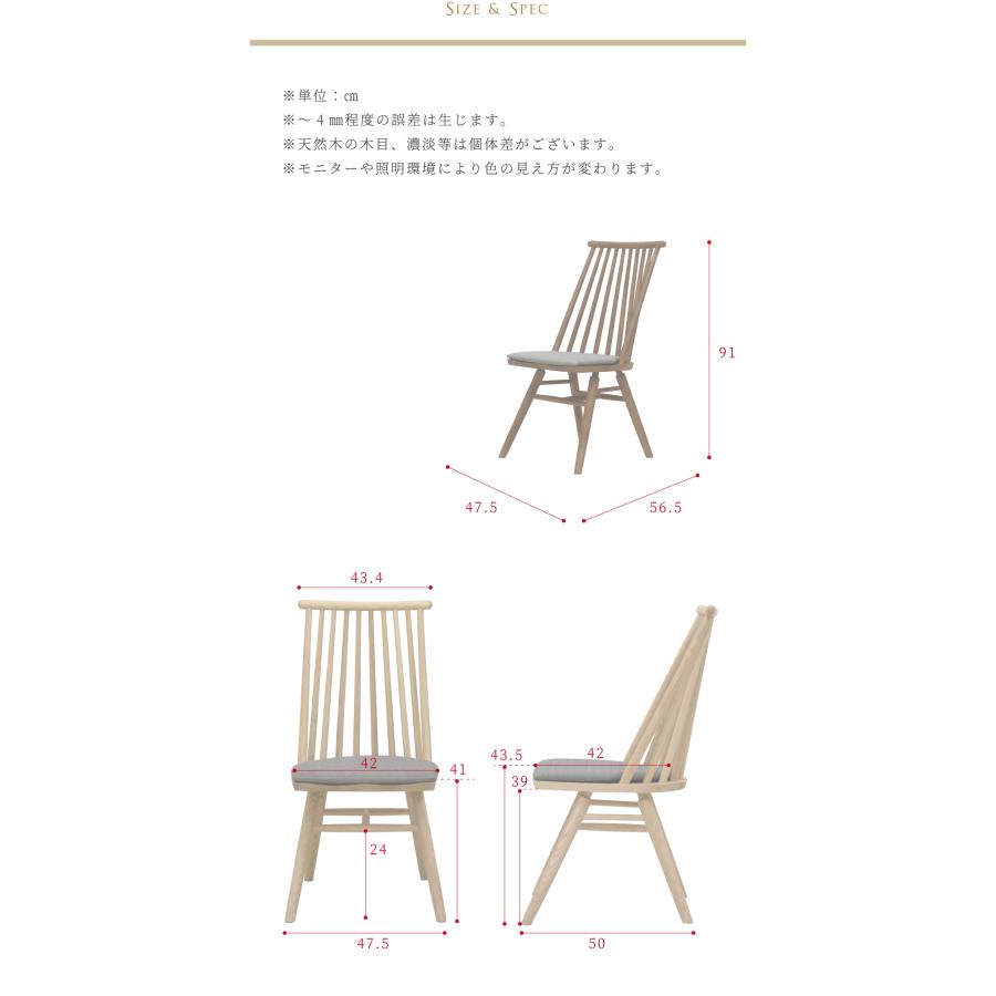 ダイニングチェア 2脚セット 完成品 ウィンザーチェア ナチュラル 木製