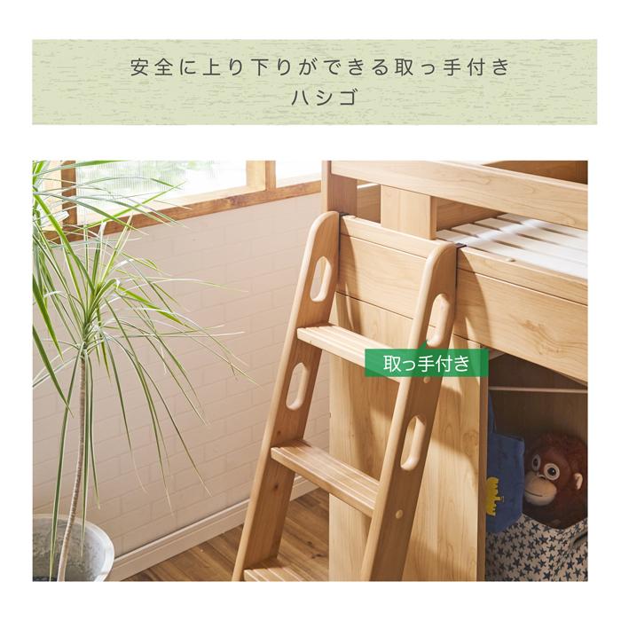 システムベッド ロフトベッド 日本製 ベッド デスク チェスト シングル