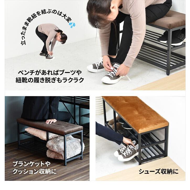 ベンチ ダイニング 玄関 エントランス 収納 椅子 イス デスクチェア