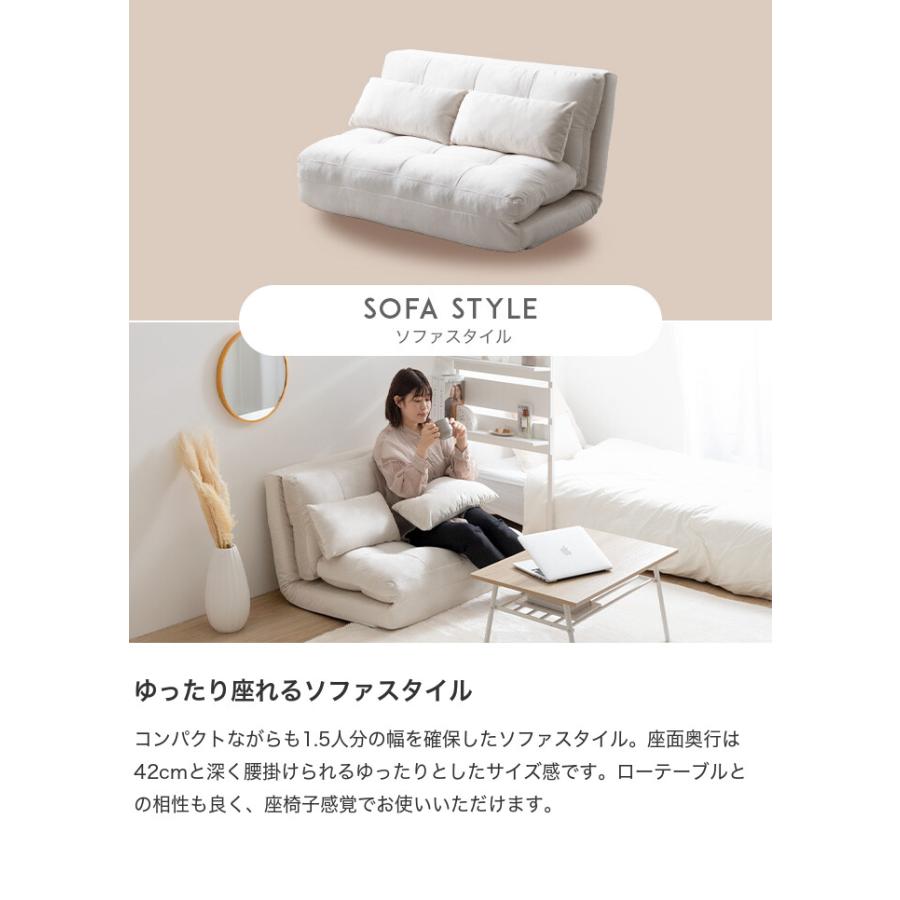 幅100 ソファ ソファベッド ローソファ フロアソファ リクライニング